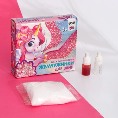 Set for creativity. DIY Bath Pearls "Unicorn"-1