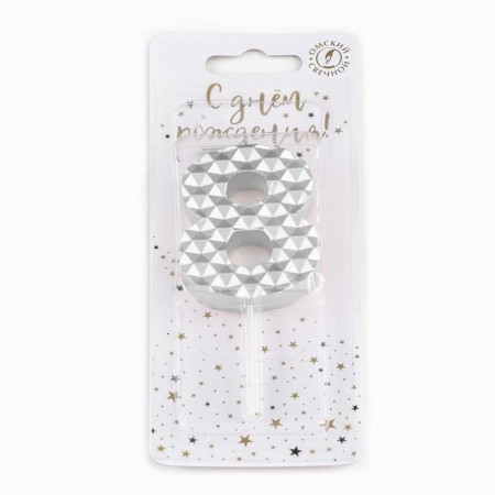 Candle in the cake on the skewer "honeycomb", the number is 8, 7 cm, silver-3