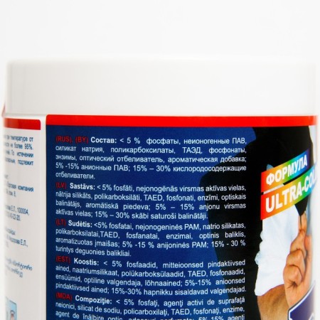 Whiten "Stork" Bos Bi-O-XI, powder, for multi-colored fabrics, 500 g-4