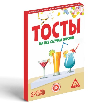 Fands "Toasts for all occasions", 20 cards, 18+-2