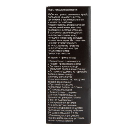 MELEN TOBACCO Vanilla flavor, on a mirror, 6 ml 298128c-2