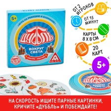 The board game to the reaction and attention 