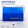 Cover for passport, blue color