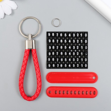 Keychain metal to the leatherette "strap with a license plate" red 12.5x4 cm-3