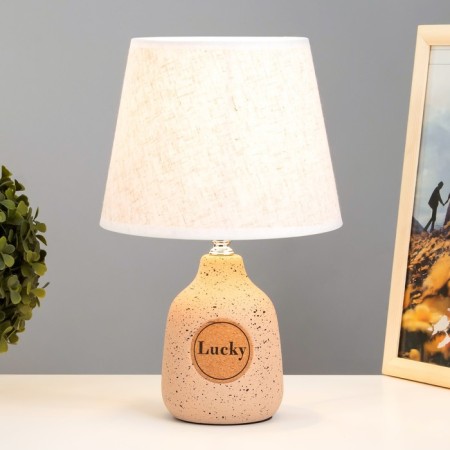 Highway lamp E14 40W Beige 19x19x31 cm Risalux-1