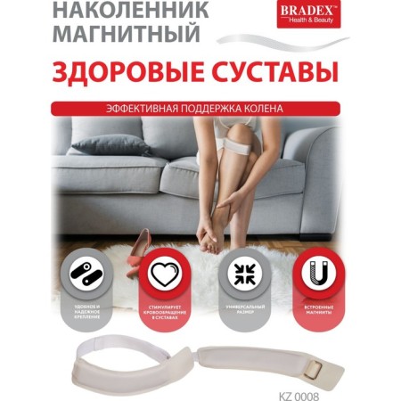 Bradex Magnetic Knight "Healthy Joints"-6