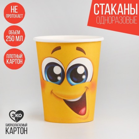 A one -time paper glass "Smiley", 250ml.
