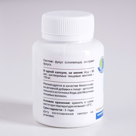 Fucus 90 capsules of 0.5 g-2
