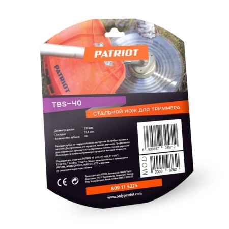 Knife Patriot TBS-40, 230x25.4x1.3 mm, 40 teeth-4