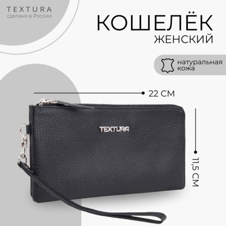 Women's wallet on the zipper Textura, with a pen, black color-5