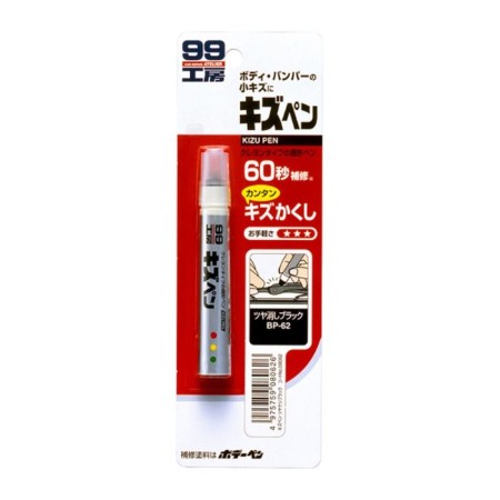 Painting pencil for sealing scratches Soft99 Kizu Pen, matte-black, 20 g