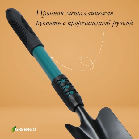 Sitting Sitting Greengo, length 45 cm, width 8.5 cm, metal hilt with a rubber pen-3