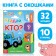 Cardboard book with windows “Guess who?”, 32 windows, 10 pp., Blue tractor