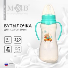 A bottle of feeding 