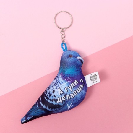 Antistress keychain "Are you doing guli?"-1