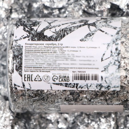 Confectionery silver, 2 g-1
