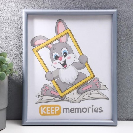 Photo frame plastic L-4 20x25 cm, silver. Met.-1