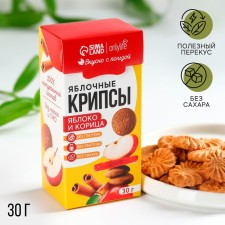 Healthy cookies, apple crypts, taste: apple and cinnamon, without sugar, 30 g.