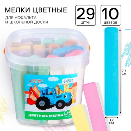 Set of colored crayons blue tractor, 10 colors, 29 pieces