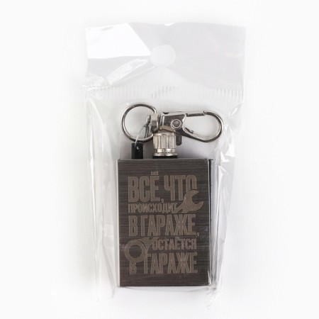 The eternal match is a keychain “Everything that occurs in the garage”, 3.8 x 2.8 cm.-4