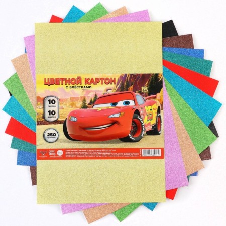 Cardboard color with sparkles, A4, 10 sheets, 10 colors, non -unilateral, one -sided, in a package, 250 g/m², cars-2