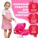 Universal stroller for Minnie dolls, Minnie Mouse