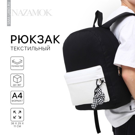 School textile school with pockets, 38x29x11 cm, black color