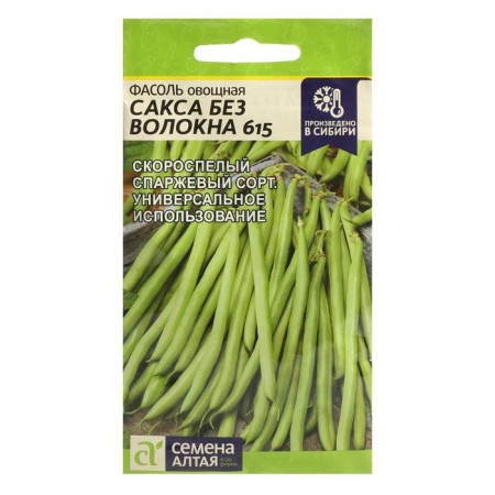 Seeds of beans "Sax without fiber 615", this. ALT, c/p, 5 g