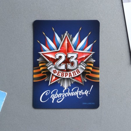 Polymer Magnet "Happy February 23", 6 x 8 cm-3