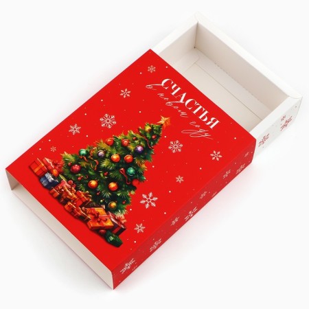 Box for sweets "Happiness in the New Year", 20 x 15 x 5 cm, New Year-2
