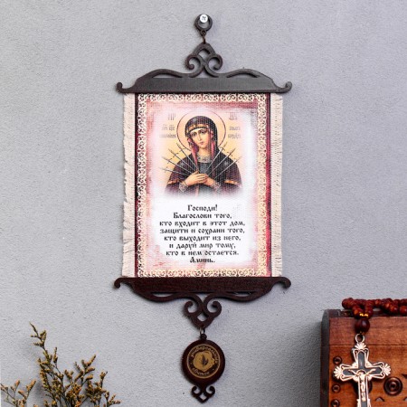 Souvenir Scroll "Blessing of the Semi -Street guests", A5