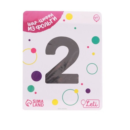 Foil ball 40 "Number 2", color silver Slim-1