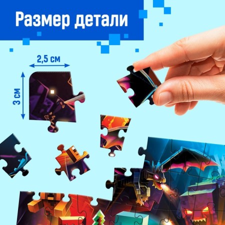 Puzzle "Pixel World", 104 elements-2