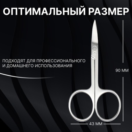 Manicure scissors "Premium", bent, narrow, 9 cm, on the blist, silver color-2