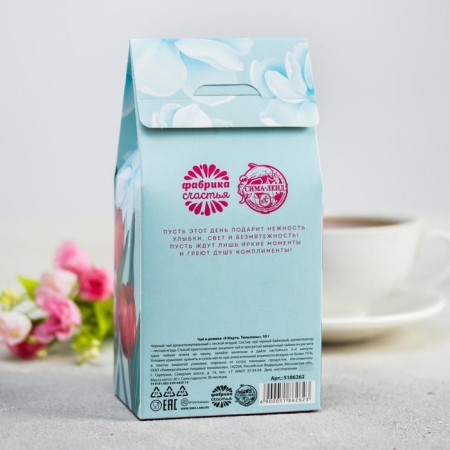 Tea in the house "March 8, tulips", tasteful forest berries, 50 g.-2