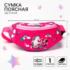 Bag Barry Bag, 25x6x13 cm, Minnie Mouse and Unicorn