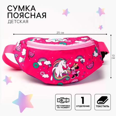 Bag Barry Bag, 25x6x13 cm, Minnie Mouse and Unicorn