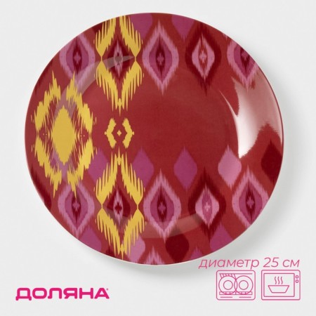 Plate porcelain dining shares askım, d = 25 cm, red color