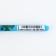 Blue paste ball, 0.7 mm “coolest” plastic