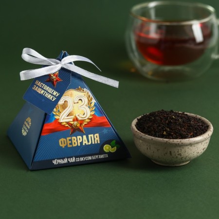 Black tea "February 23" Taste: Bergamot, 20 g.