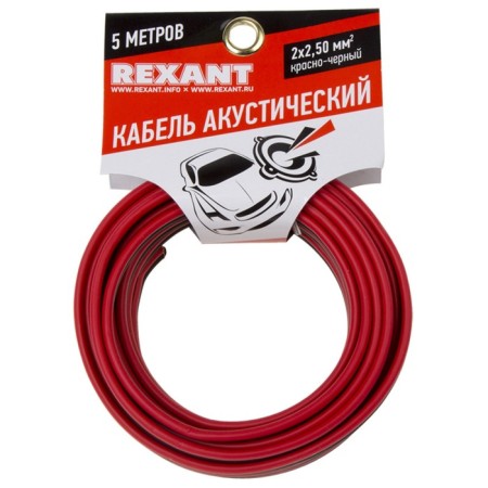 Acoustic REXANT cable SHVPM, 2 x 2.50 mm², red-black, mini-Bukhta, 5 m-1