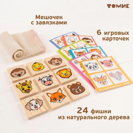 Lotto "Cute Animals", 24 details-2