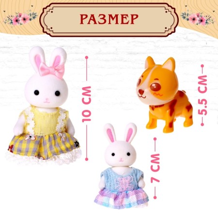 Set of game "Bunnies: a walk in the park"-2