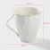 Porcelain shade Mug "Milky Way", 300 ml, white color in specking