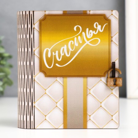 Browner-Knig "Gold" 14x12x5 cm