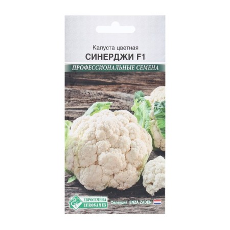 Cabbage seeds Color Sinerji F1, 10 pcs