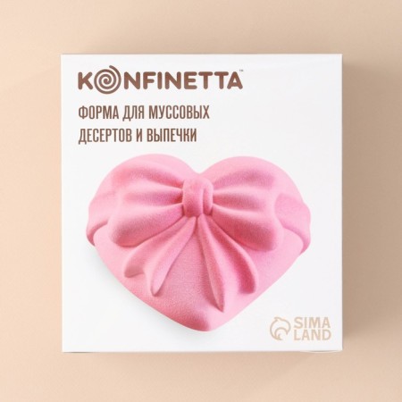 Form for baking and mousse desserts Konfinetta "Heart with a bow", 19 × 17 × 6.5 cm, white color-6