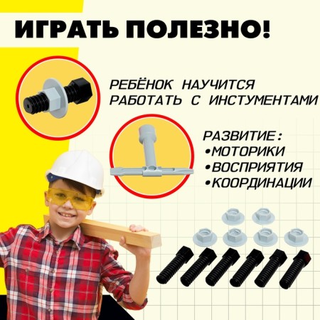 A set of tools in the backpack "Master", 28 items-5