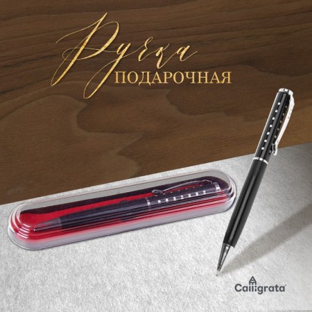 Ballic handle, gift, in a plastic case, rotary, "business", black with silver inserts