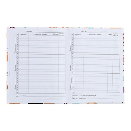 Universal diary for grades 1-11, "dog and phrases of pattern", solid cover 7BC, glossy lamination, 40 sheets-7